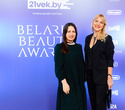 Церемония «Belarus Beauty Awards 2022», фото № 74