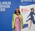 Belarus Fashion Week. Natalia Korzh, фото № 174