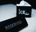 Ice Dj Bar, фото № 68