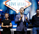 Welcome to Love Vegas, фото № 128
