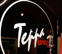 Terra Karaoke, фото № 57