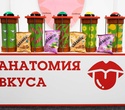 Ночь музеев «Игра в Квантум», фото № 128