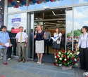 Открытие нового супермаркета Виталюр, фото № 80