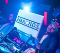 DJs 2 M.A.C.H.O.S., фото № 76