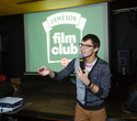 Jameson Movie Club: Плохой Санта, фото № 93