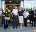 Открытие нового супермаркета Виталюр, фото № 76