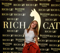 Miss Rich Cat, фото № 39