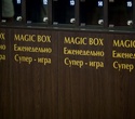Magic Box, фото № 12