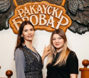 Отдыхаем Броварно, фото № 10