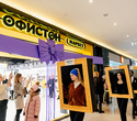 Открытие магазина ОФИСТОН Маркет, фото № 145