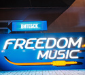 Freedom Music, фото № 3