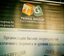 Конкурс "Упоротый офис" от Terra Group, фото № 87