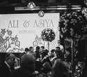 Wedding Ali&Asiya, фото № 143