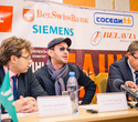 Пресс-конференция Международного фестиваля Юрия Башмета, фото № 21