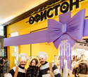 Открытие магазина ОФИСТОН Маркет, фото № 136