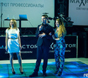 Суперфинал Конкурса Красоты «Мисс Байнет 2012», фото № 10