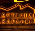 Новогодний корпоратив, фото № 2