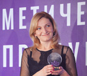 Церемония «Belarus Beauty Awards 2022», фото № 203