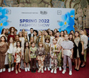 KIDS' PODIUM на FASHION SHOW SPRING 2022, фото № 505