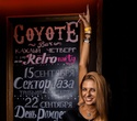 Coyote Friday Live, фото № 3