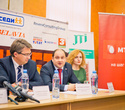 Пресс-конференция Международного фестиваля Юрия Башмета, фото № 33