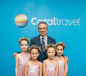 Открытие офиса Coral Travel, фото № 10