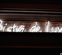 Закрытый дегустационный вечер винного дома Soto del Vicario, фото № 26