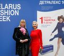 Belarus Fashion Week. Natalia Korzh, фото № 185