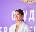 Церемония «Belarus Beauty Awards 2022», фото № 87