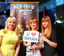 Happy Birthday Titan / DJ ED – Moscow, фото № 53