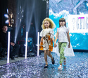 Kids Fashion Week 2021, фото № 299