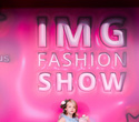 IMG Fashion Show, фото № 102