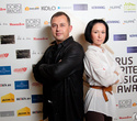 Belarus favorite design award, фото № 158