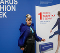 Belarus Fashion Week. Natalia Korzh, фото № 181