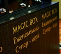 Magic Box, фото № 9