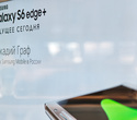 Samsung Galaxy S6 edge+  представлен в России, фото № 49