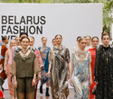 Belarus Fashion Week. Natalia Korzh, фото № 141
