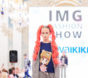 IMG Fashion Show, фото № 138