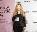 Конференция Beauty Digital Day, фото № 57