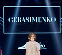 IMG Fashion Show: Well Kids, Gerasimenko, Efremova, фото № 130