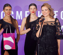 Церемония «Belarus Beauty Awards 2022», фото № 151