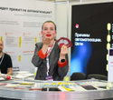 Выставка «‎Digital Expo-2025»‎, фото № 50