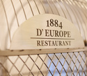 Открытие ресторана «1884 D'Europe», фото № 37