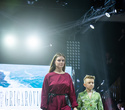 Kids Fashion Week 2021, фото № 247