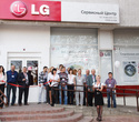 Открытие сервис-центра LG, фото № 7
