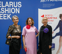 Belarus Fashion Week. Natalia Korzh, фото № 171