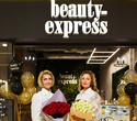 День рождения «Beauty-Express Green», фото № 14