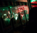 Tullamore St.Patrick's Day, фото № 250