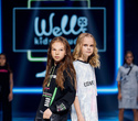 IMG Fashion Show: Well Kids, Gerasimenko, Efremova, фото № 88