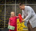 День Рождения парка наук «Квантум» — 3 года, фото № 55